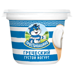 Йогурт Греческий 2% 235 гр