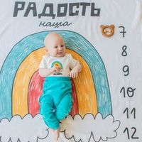 Пеленка муслиновая "Мамина радость" 118*118