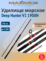 Морское удилище Maximus Deep Hunter V2 190XH 1,9m max 70 lb 1100g