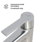 Смеситель на раковину RGW SP-311