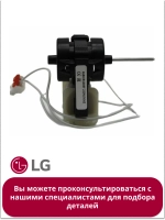 Двигатель вентилятора холодильника LG GA-B 4680JR1009F (4680JB1034Q)