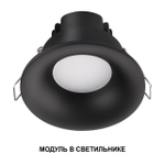 359824 NT Модуль в комплекте с драйвером LED 10Вт 4000К 180-265В IP20 DIOD