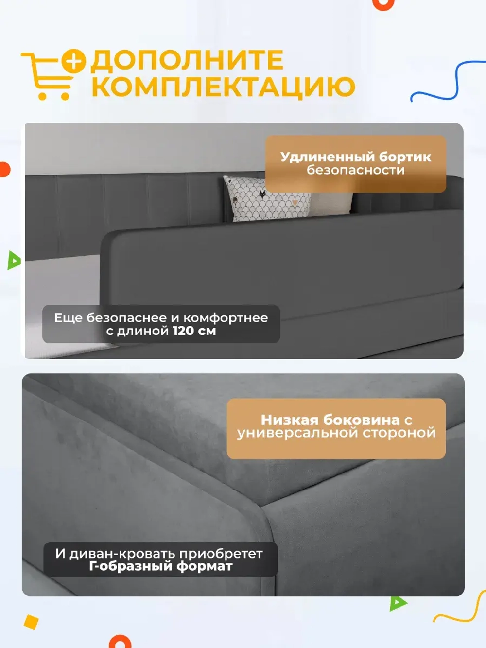 Диван - кровать с подъёмным механизмом 180х90 см Крекер Ап ткань Микровелюр