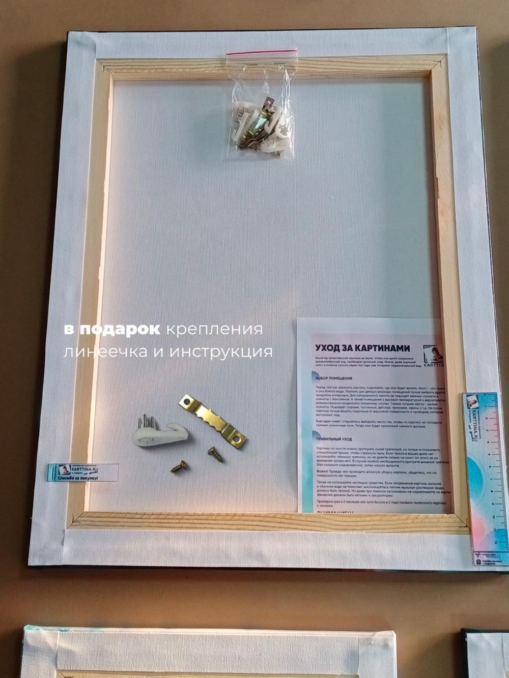 Картина интерьерная Дрифт ONE 70х50 1 шт.