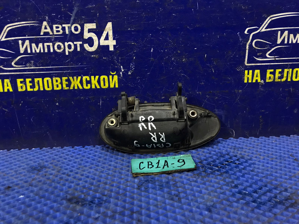 Ручка двери задней правой внешняя MITSUBISHI LANCER 1994
