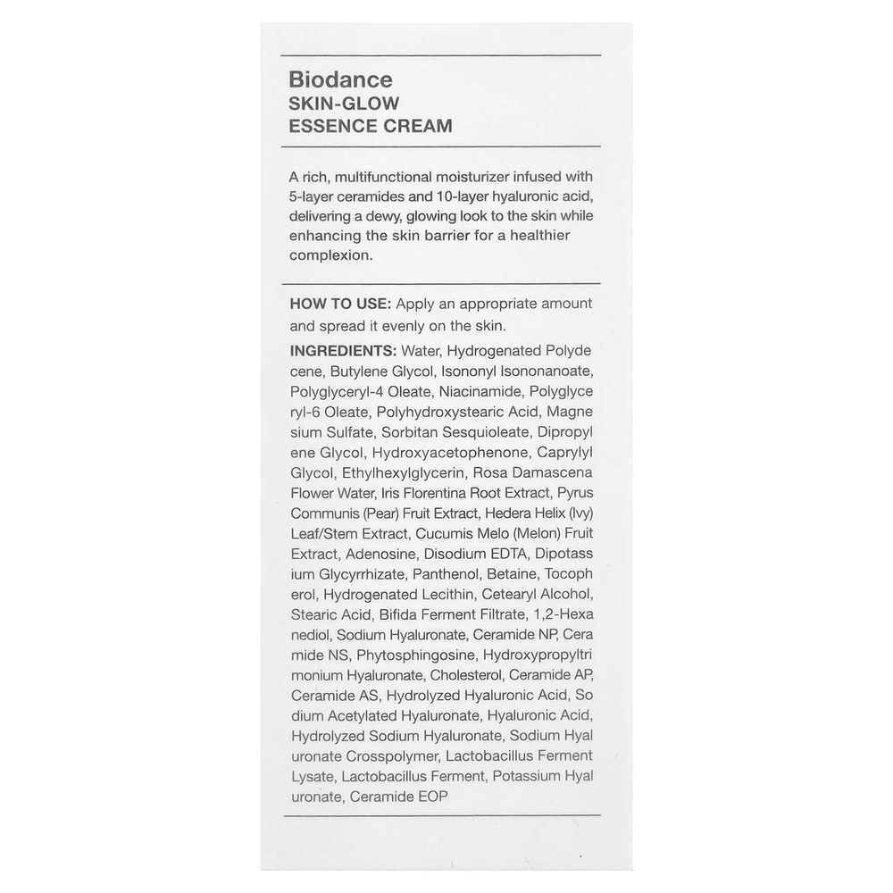 Biodance, Skin-Glow Essence Cream, 50 мл (1,69 жидк. унц.)
