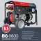 Инвертор сварочный Fubag IR 250 T