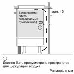 Индукционная варочная панель Bosch PUE612FF1J