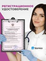 Штифты эндоканальные гуттаперчевые Healtex набор GMM40/4 Kit с маркировкой длины, конусность 04, размер 40 - 60шт