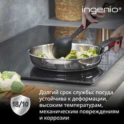 Набор посуды со съемной ручкой Tefal Ingenio Emotion L896S504, 5предметов