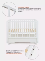 Кровать детская 120*60 RANT "BERGEN PLUS"