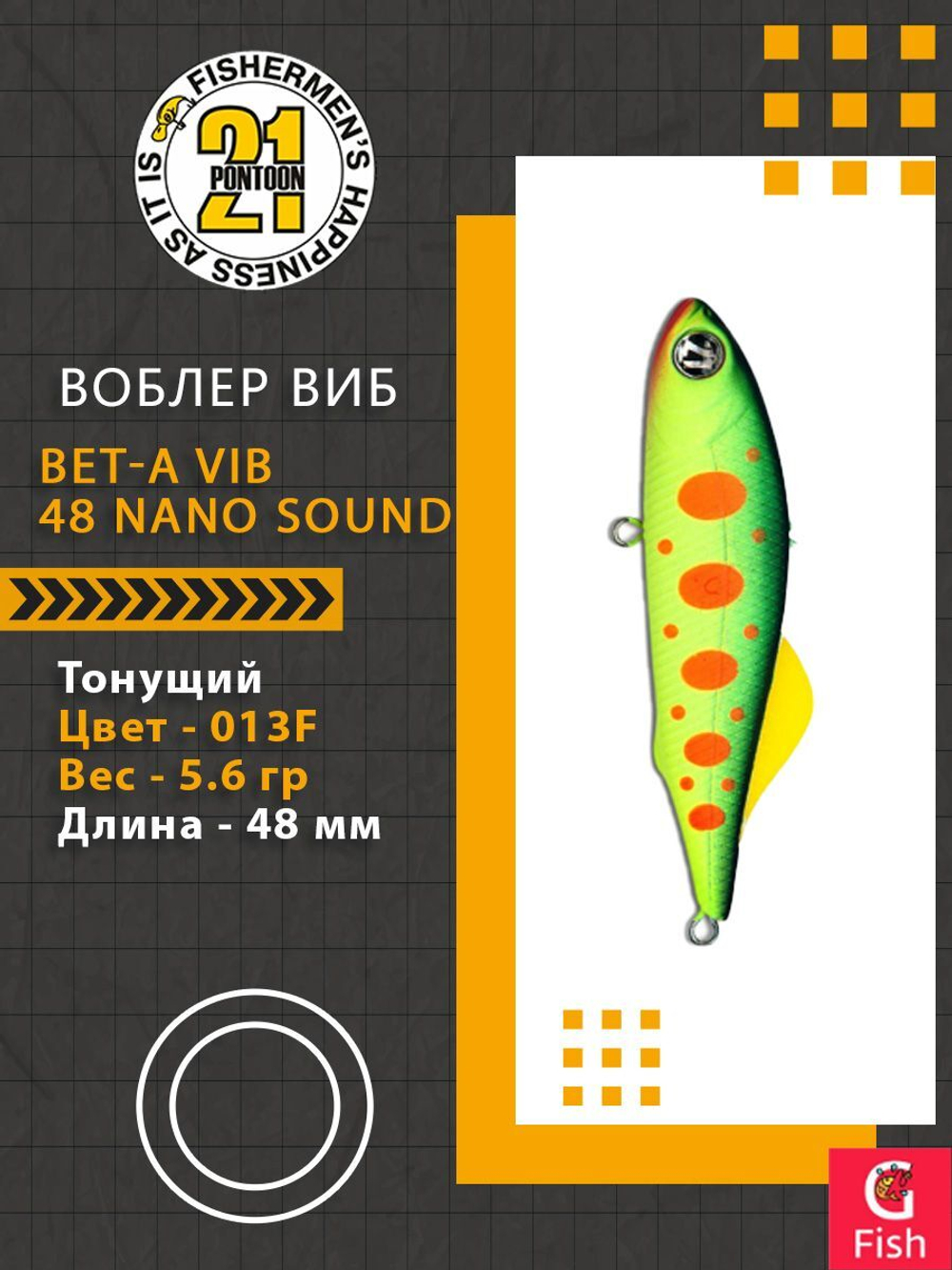 Воблер Bet-A Vib 48 Nano Sound, 013F, 48мм., 5.6гр.