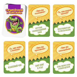 Настольная игра "Семейный Крокодил",10+