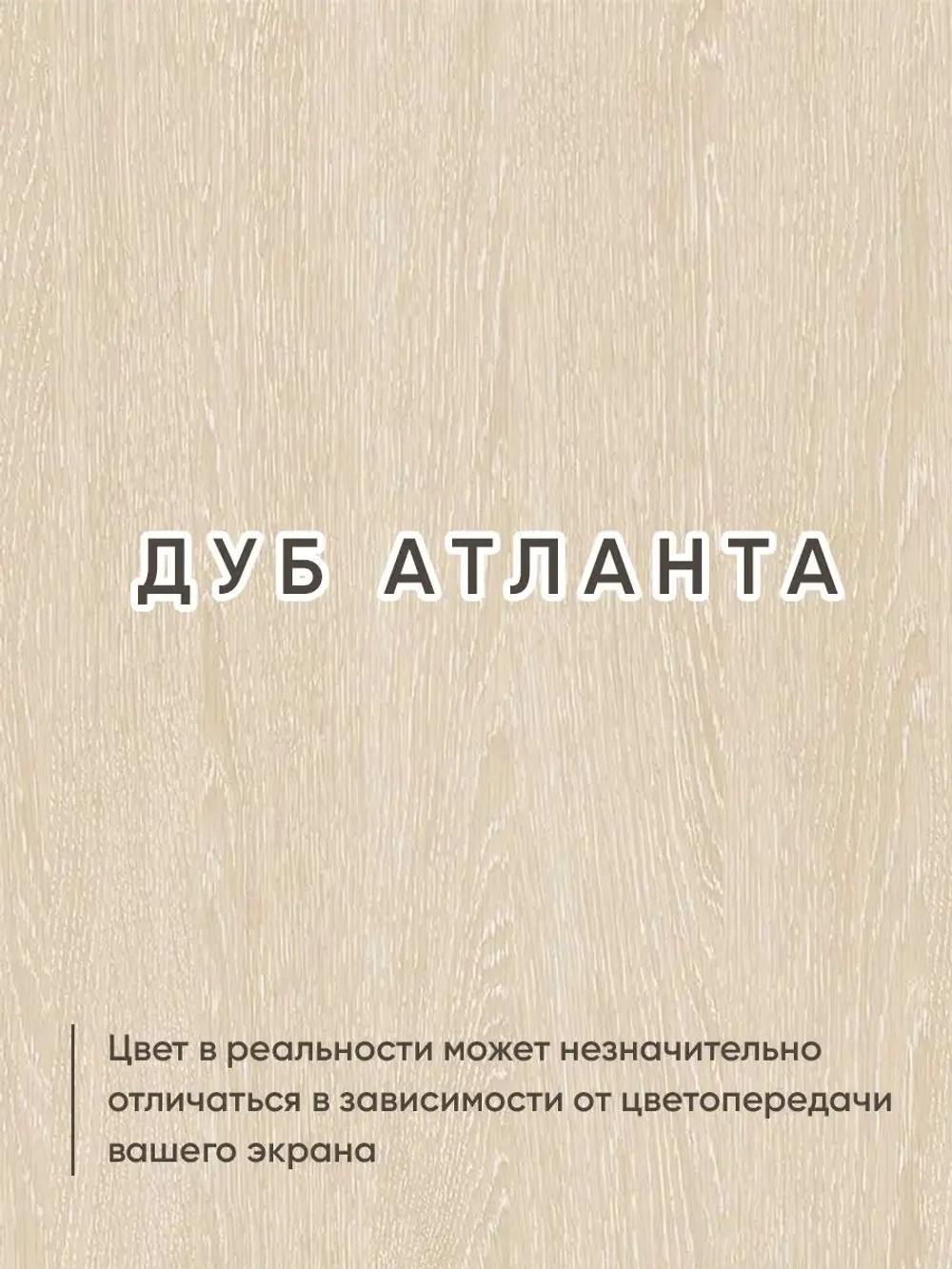 Столик прикроватный, журнальный, кофейный, приставной