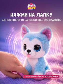 Интерактивная игрушка Pets Alive Помощь Щенку