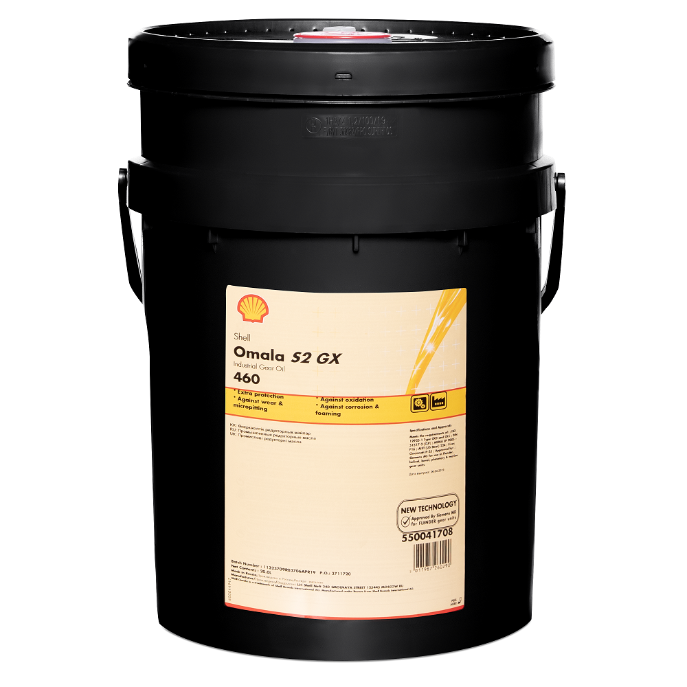 Shell Omala S2 G 460 209 л