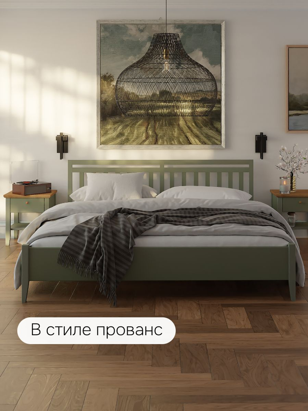 Кровать 160х200 Саргас из массива сосны, эвкалипт