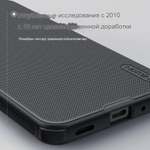 Чехол Nillkin Super Frosted Shield Pro Magnetic для Samsung Galaxy A17