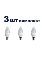 Светодиодная Led Лампа С37 Е14 6W холд 3шт