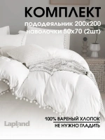 Комплект постельного белья 200 на 200