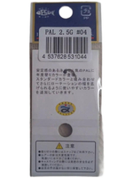 Блесна колеблющаяся PAL 2,5 г #04 для ловли форели, микроколебалка, форелевая блесна,