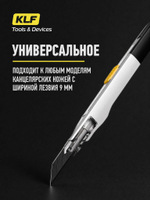 100 шт. Лезвия для канцелярского ножа 9 мм SK2, комплект из 10 упаковок KLF