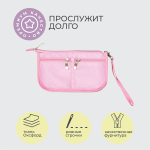 Органайзер для сумки, 22х13х4,5
