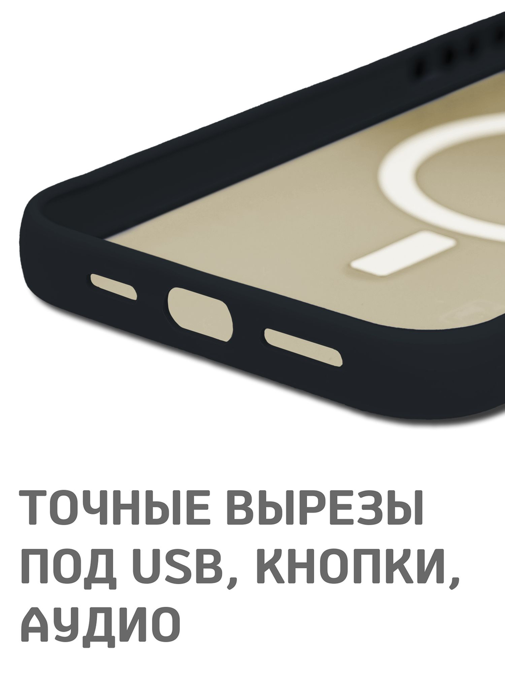 Дизайнерский чехол из мягкого пластика для IPHONE 15 PRO MAX с MagSafe и усиленной защитой камеры