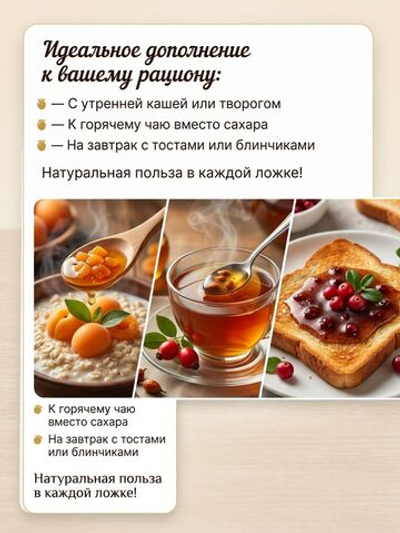Подарочный набор Дагестанского мёда с дикоросами Продукты долголетия (3 вкуса х 70г.)