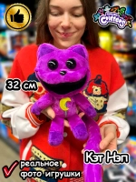 Мягкая игрушка Кот Дремот Cat Nap Catnap КэтНэп КетНеп