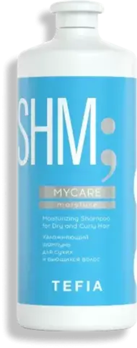 Увлажняющий шампунь для сухих и вьющихся волос Moisturizing Shampoo for Dry and Curly Hair Tefia MY Mycare, 1000 мл