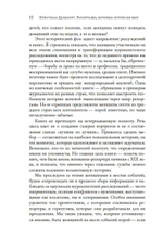 Репортажи, которые потрясли мир