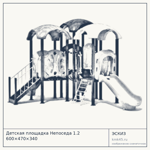 Детская площадка Непоседа 1.2 600×470×340
