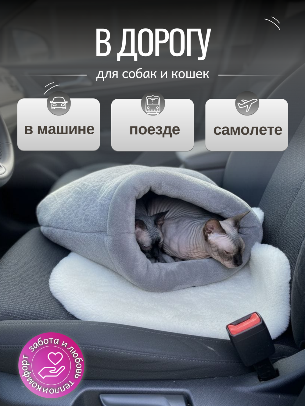 Лежанка для кошек и собак мелких пород серые лапки