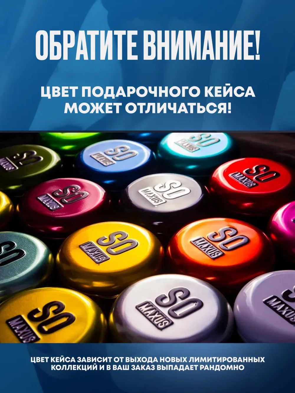 Презервативы Maxus XXL, с увеличенным размером