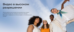 Смартфон Infinix Zero 30 4G 8/256 ГБ RU, 2 nano SIM, white