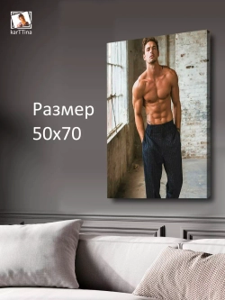Интерьерная картина "Christian Hogue", 50х70см 1шт.