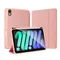 Чехол книжка Dux Ducis для iPad Mini 6 Domo Series Розовый
