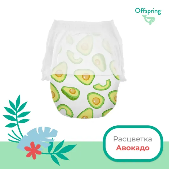 Трусики-подгузники Offspring XXL 15-23 кг, 24 шт, авокадо