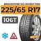 Bridgestone Ice Cruiser 7000 225/65 R17 106T XL шип.