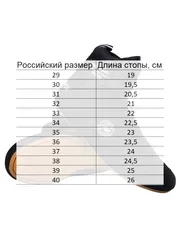 Боксерки BoyBo Tess BB323, черные