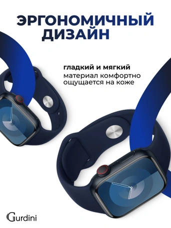 Ремешок Gurdini Sport Band (силиконовый) Apple Watch 42mm/44mm (S/M-M/L) Midnight Blue
