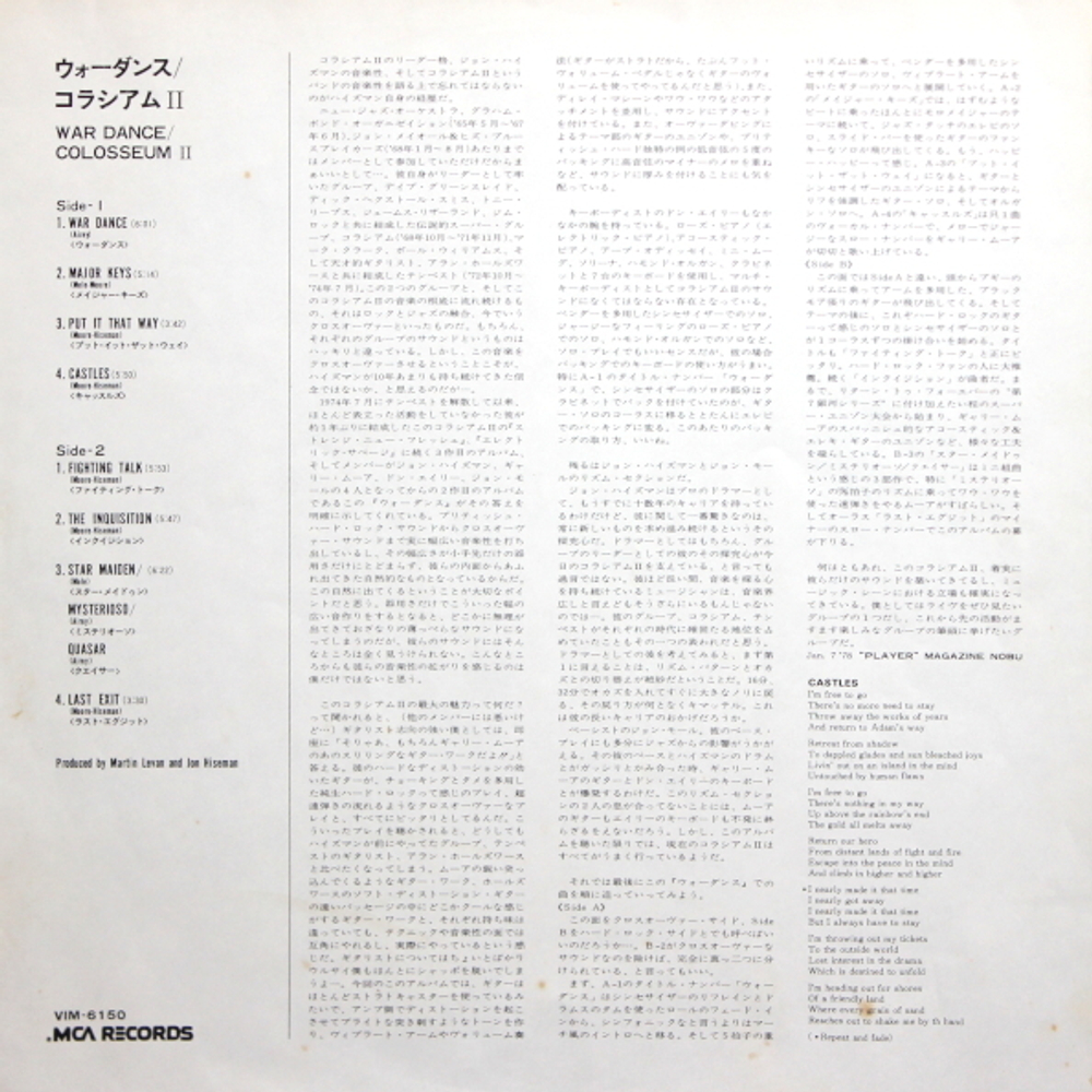 Colosseum ?II / War Dance (LP)