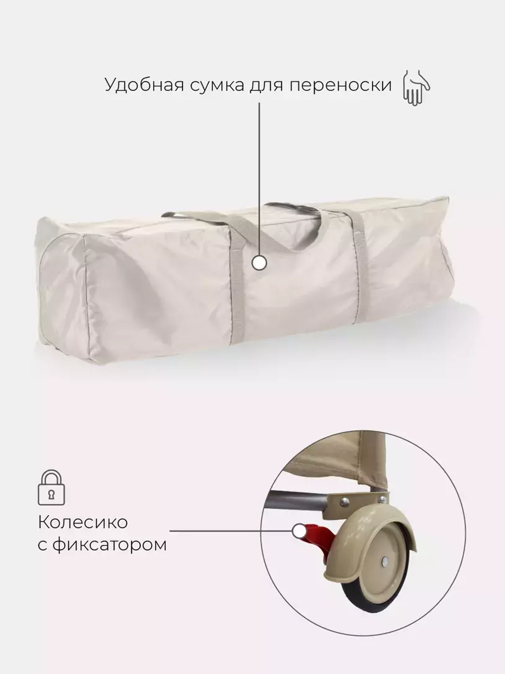 Манеж детский RANT "ROMANO" арт.RP100 beige