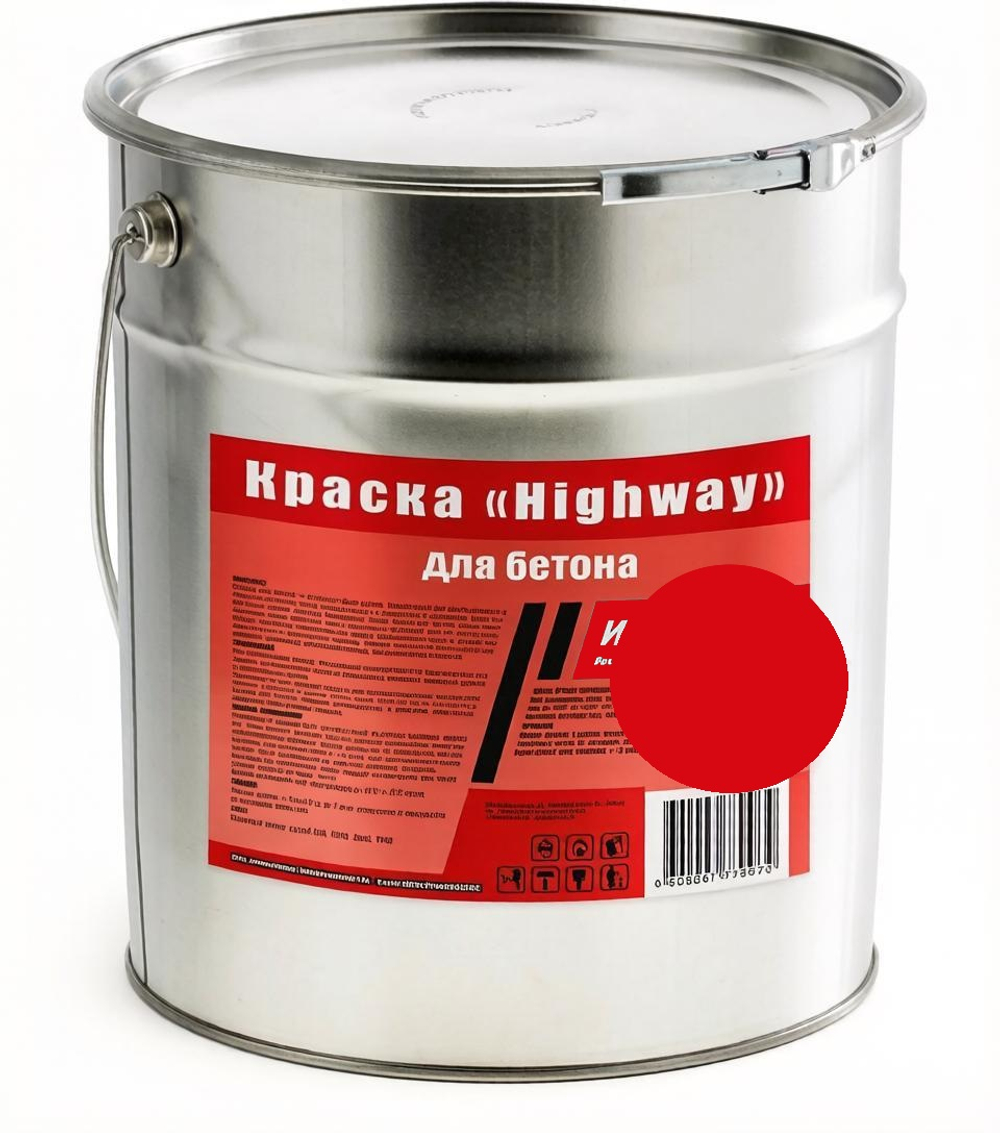 Краска Красная для бетонного пола «Highway» Красная