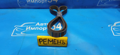 Ремень