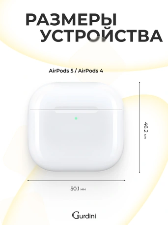 Чехол для Airpods 4 Gurdini силиконовый желтый