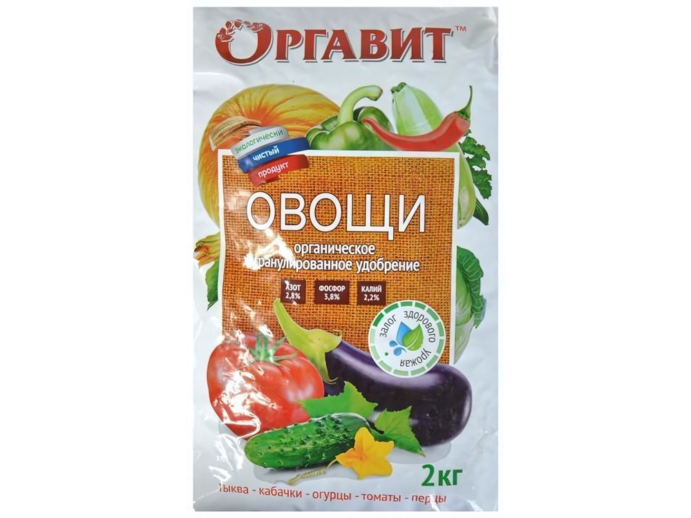 Оргавит 2кг Овощи Оргавит 2кг Овощи