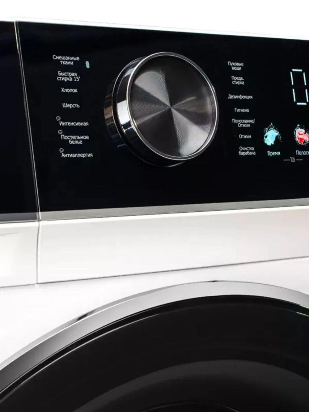 Стиральная машина DELONGHI BELINDA L 1026 VI