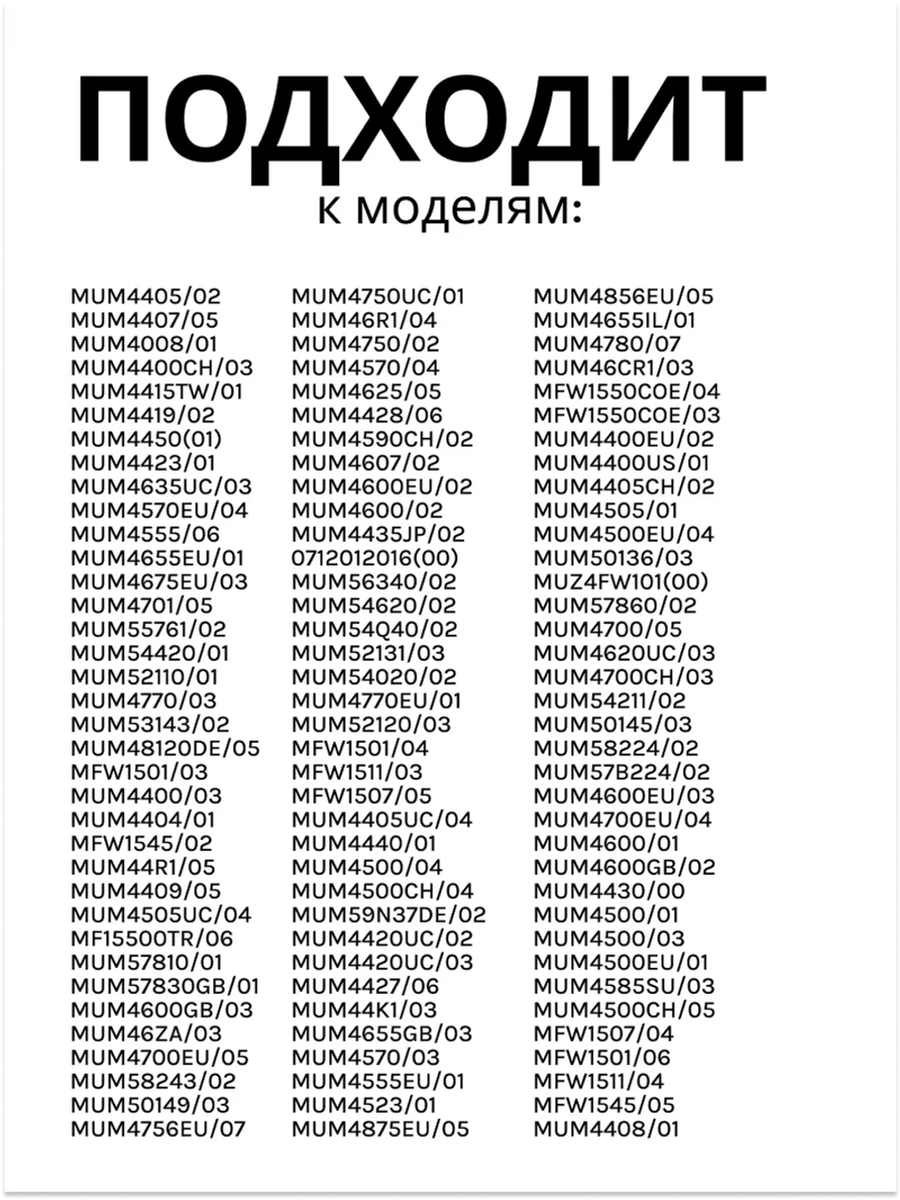 Нож мясорубки №5 BOSCH/ZELMER/PHILIPS (Китай) 620949 (420306564080, 020468, 00620949, 00020468, MM01W02, 028887)
